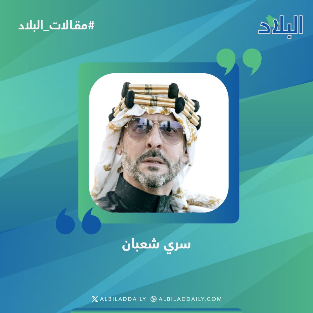 مقالات البلاد سري شعبان يكتب: المملكة رائدة أمن المطارات في العالم #صحيفة_البلاد 