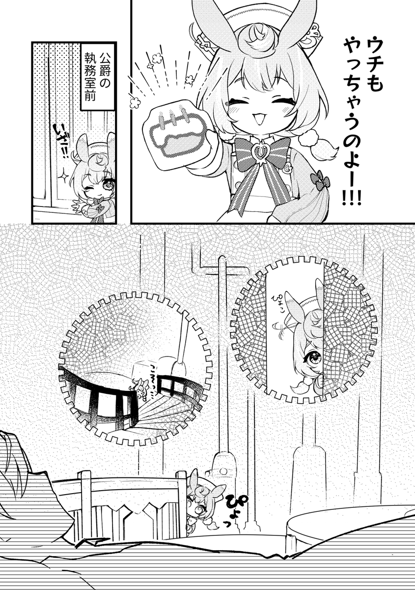 看護師長はお見通し♪(1/2)
※リオセスリ誕生日絵の捏造大盛り
#GenshinImpact #Sigewinne #Wriothesley 