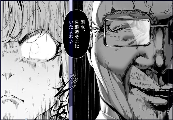 今回はホラー展開にしました。