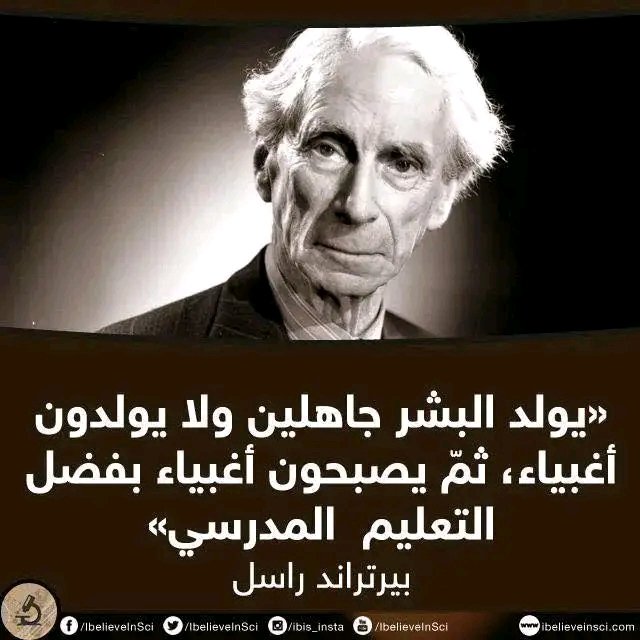 اليوم يجب ان تتغير الفكره في التعليم الطويل نظرياً الى التعليم المهني واكتساب المهن والخبرات واحترافها فالعالم اليوم يحتاج الى المهنيين واصحاب الخبرات أكثر من الاكاديمين واصحاب النظريات