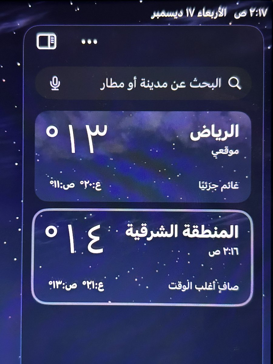 Gharam tweet media