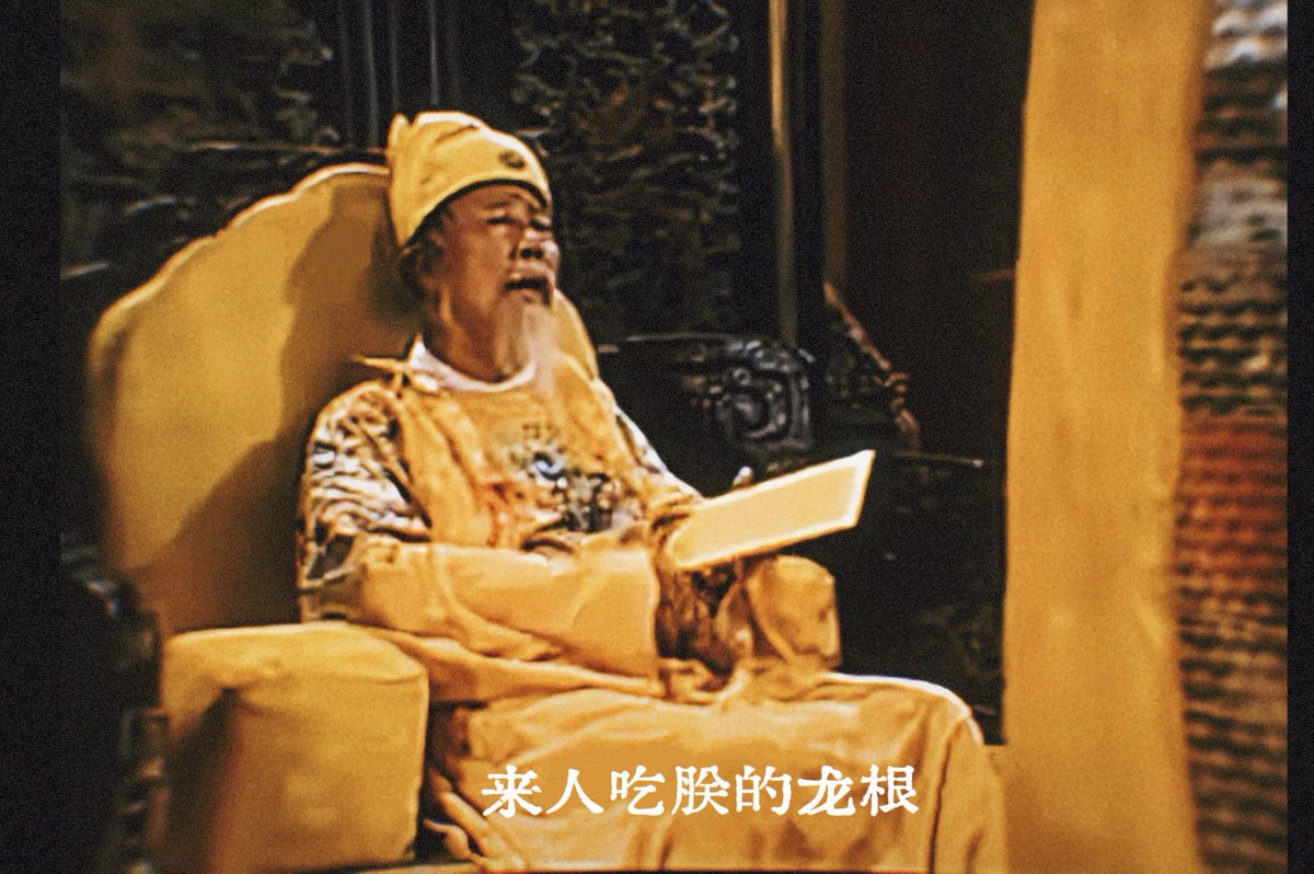 明朝皇帝朱厚熜 tweet media