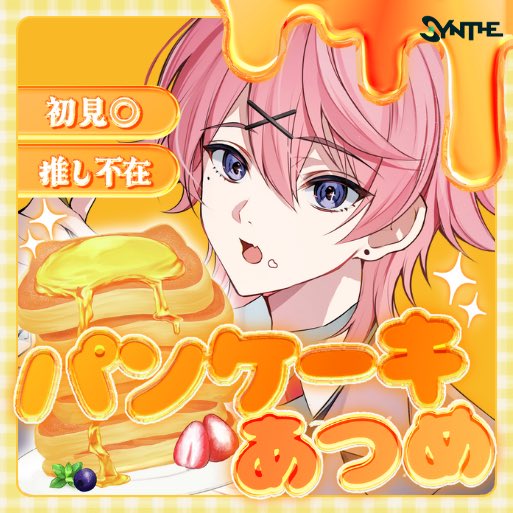 香月周 (@Kazukisu0141) / Posts / X