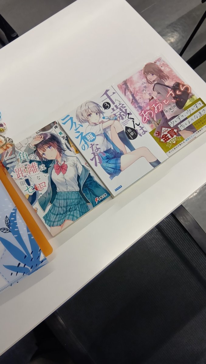 miyu miyu (@miyutsuchida_) / Posts / X