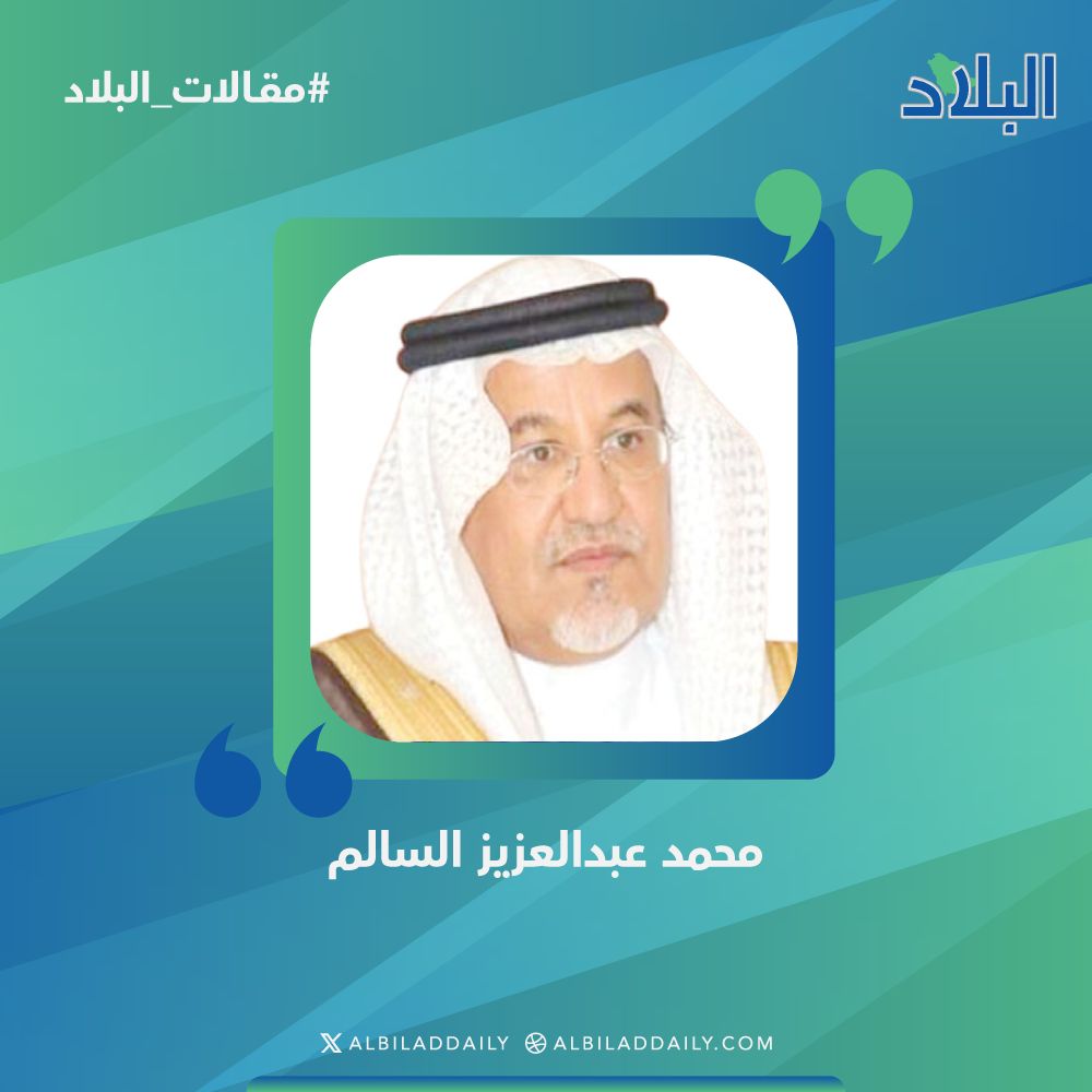مقالات البلاد محمد السالم يكتب: الرياض وجمال المطر #صحيفة_البلاد 