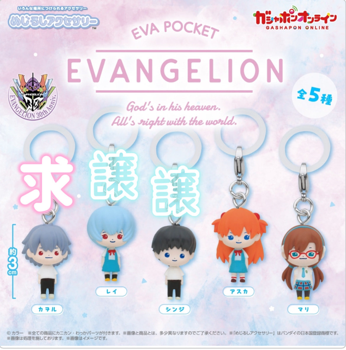 うさぎ@交換垢　次回3/11発送予定 tweet media