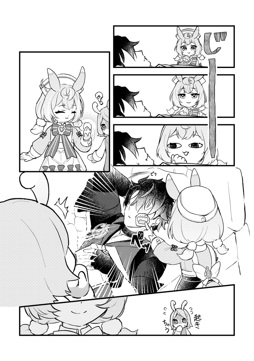 (2/2) 
