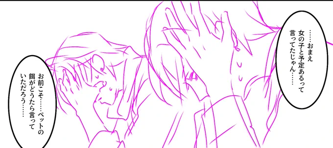 本にできたらいいなっていうとうとら 