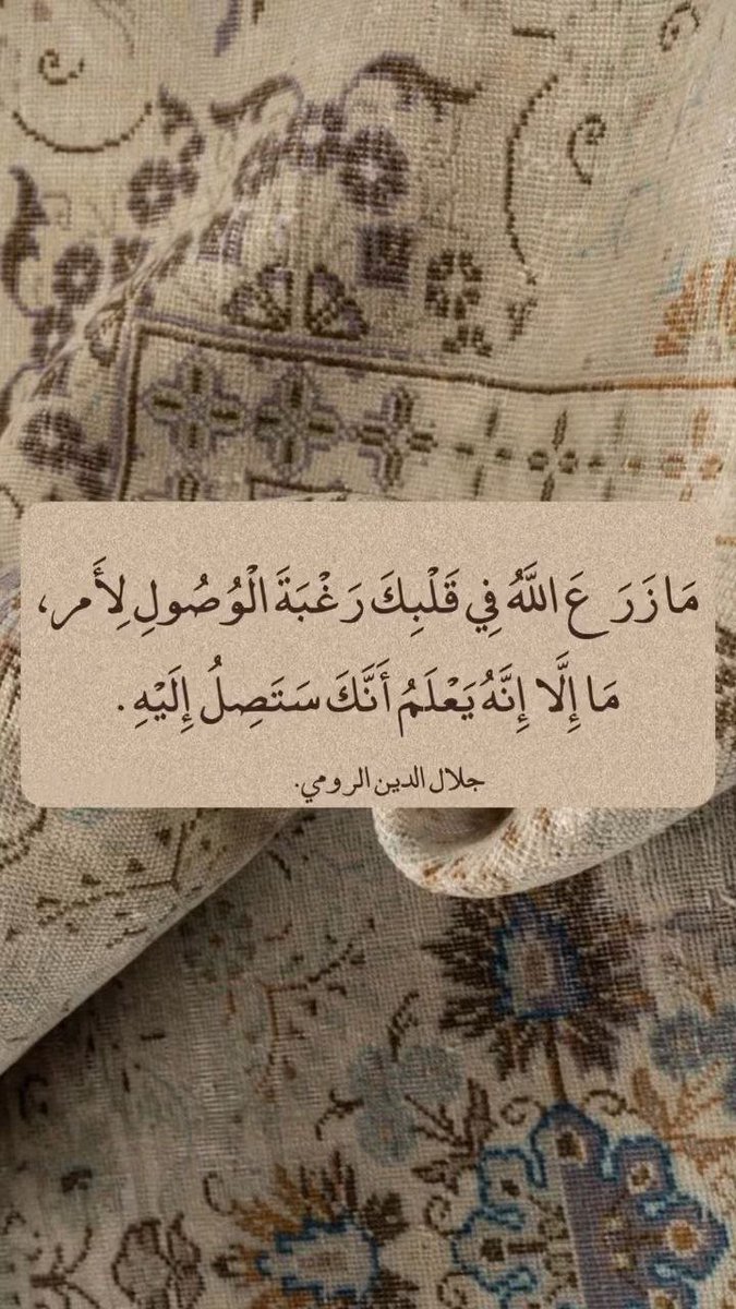 أقوال مأثورة (@herrat_) on Twitter photo 