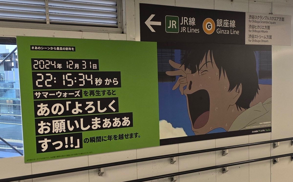 この年越しの仕方したら多分楽しい！選手権

金賞
やってみましょう