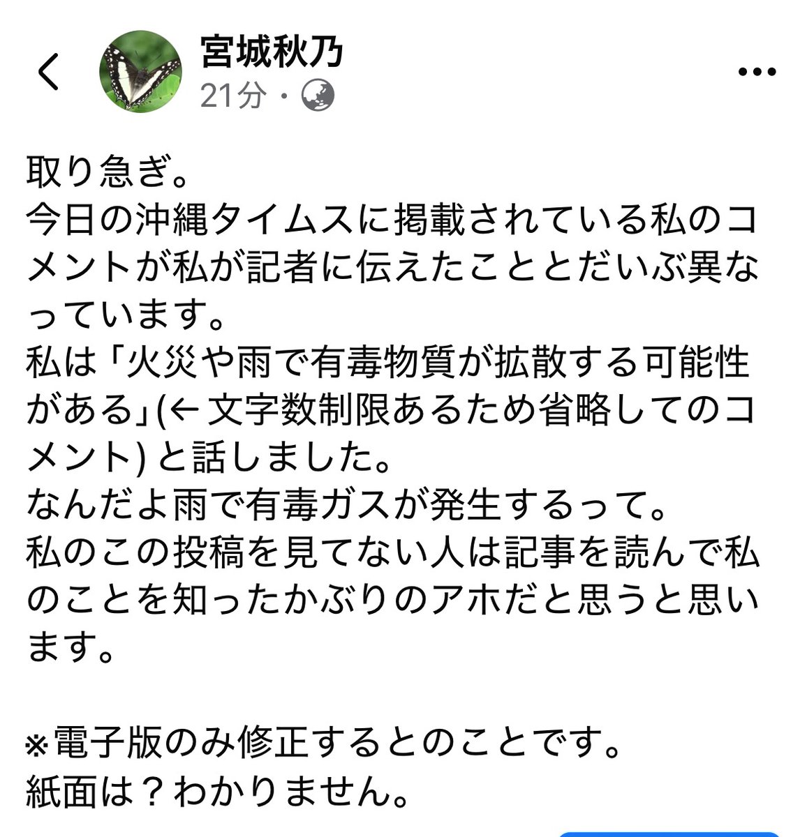 akinotaiin's tweet photo. お知らせ https://t.co/YoYjxNEVnB