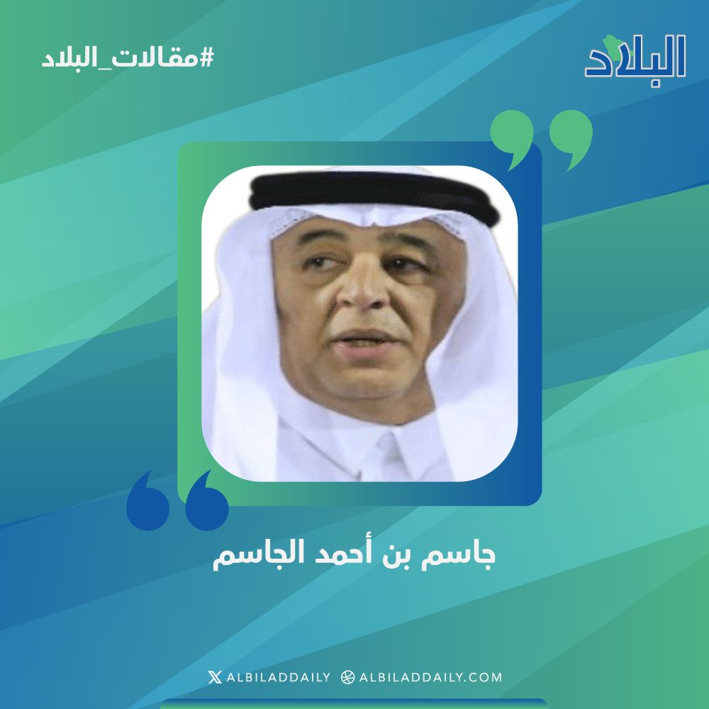 مقالات البلاد جاسم الجاسم يكتب: خروج محزن وشكراً للجماهير السعودية #صحيفة_البلاد 