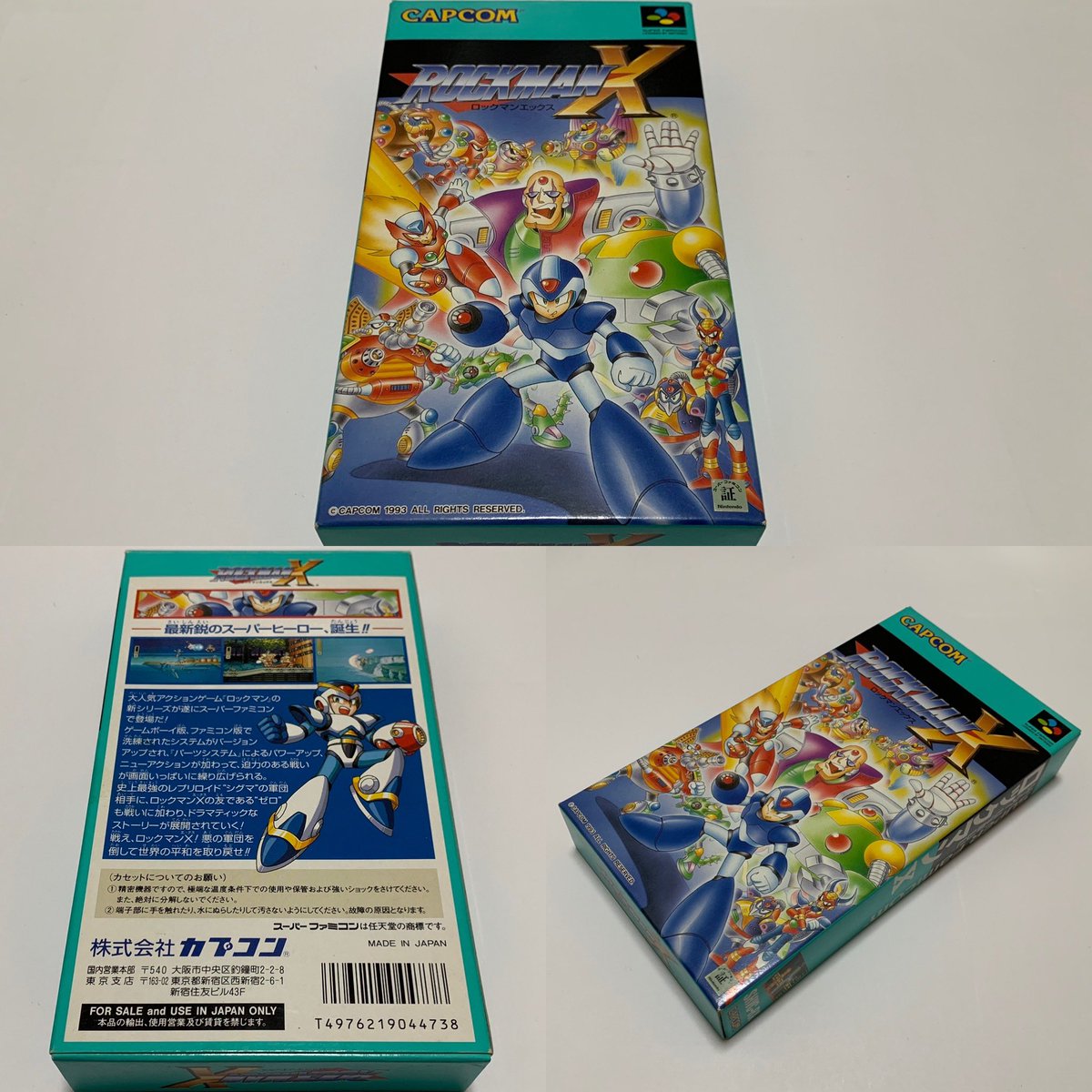 カプコン ロックマン X スーパーファミコン ポスター カプコン 任天堂 スーパーファミコン ロックマンX 1993 ゲームポスター