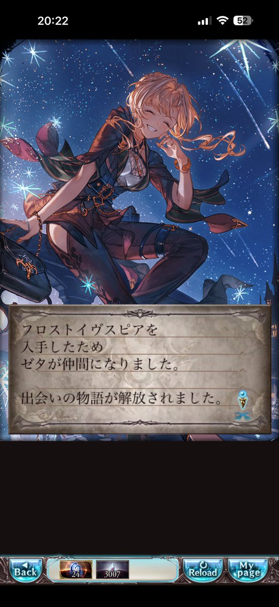 たぬきページ たぬき (@tanuki033) / Posts / X