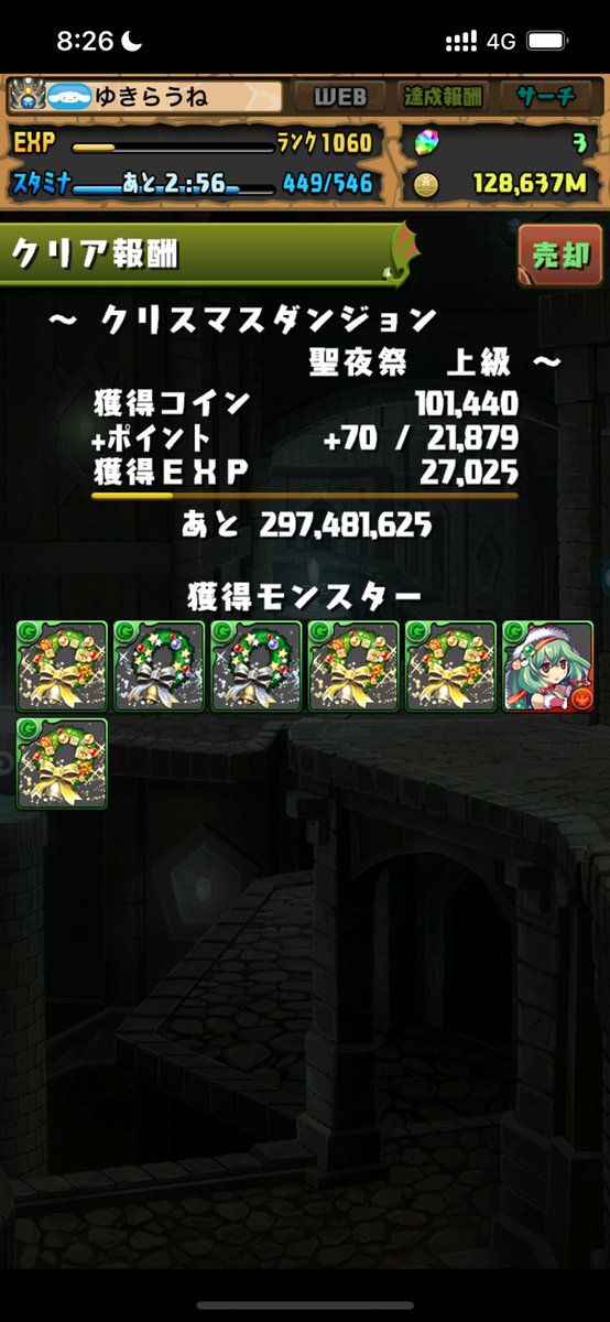krauneeee's tweet photo. 朝イチありがとう https://t.co/U2fQmEnYgN