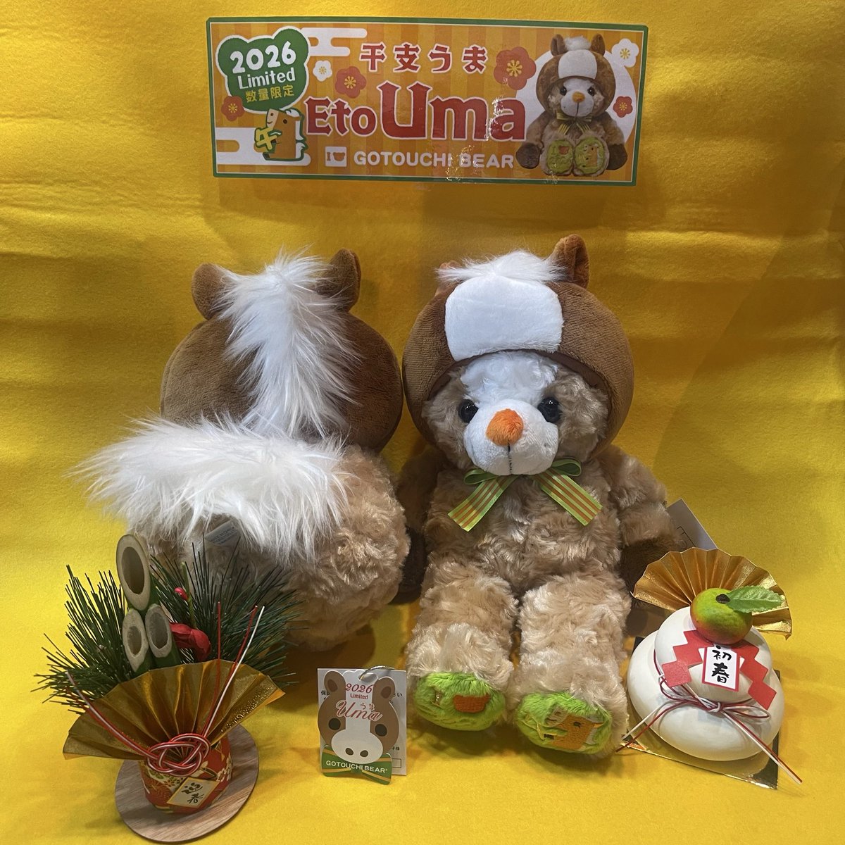 ご当地ベア【公式】 (@gotouchibear_jp) / Posts / X