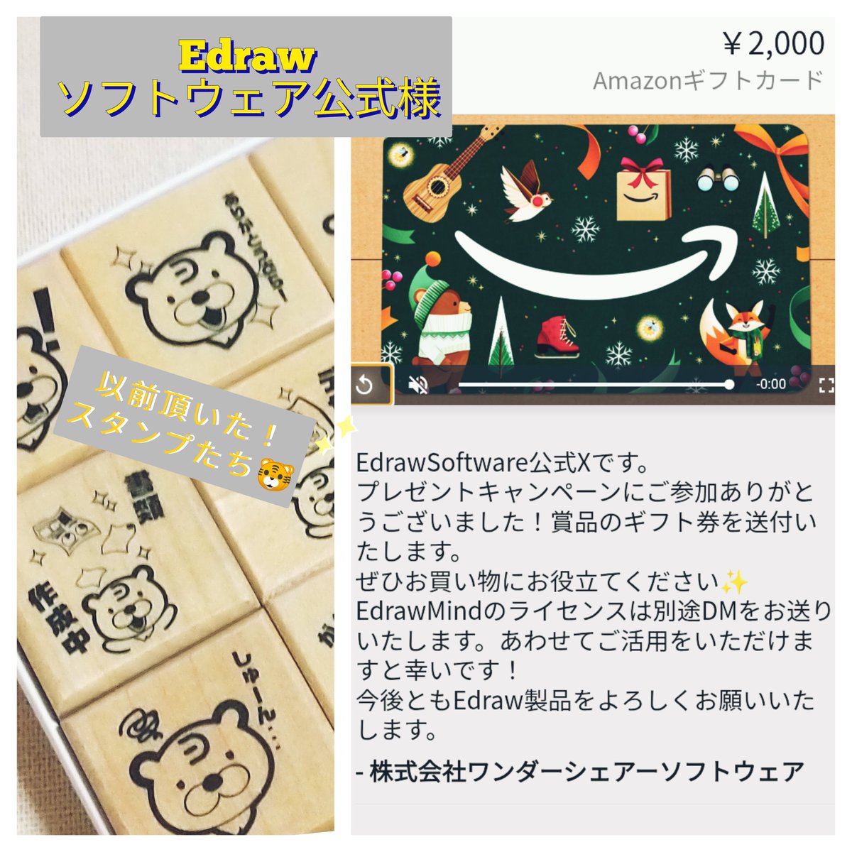 モモスケ🐇 (@momosuke0111) / Posts / X