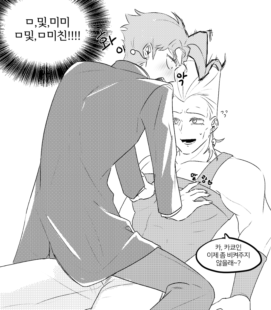 hilon727160's tweet photo. 친구랑 연교햇어요
화폴 럭키스케베 너무좋아~ https://t.co/CPQmlZu7Ap