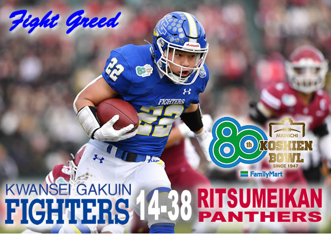 Kwansei Gakuin Football FIGHTERS 関西学院大学アメリカン