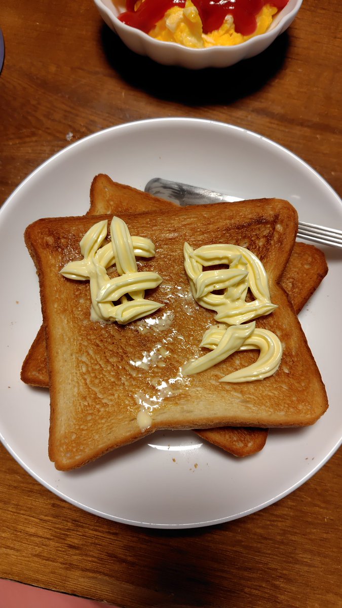 はぁちゃん❗️ はぁちゃん (@haachannzzz) / Posts / X