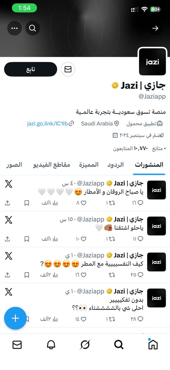 Haitham tweet media