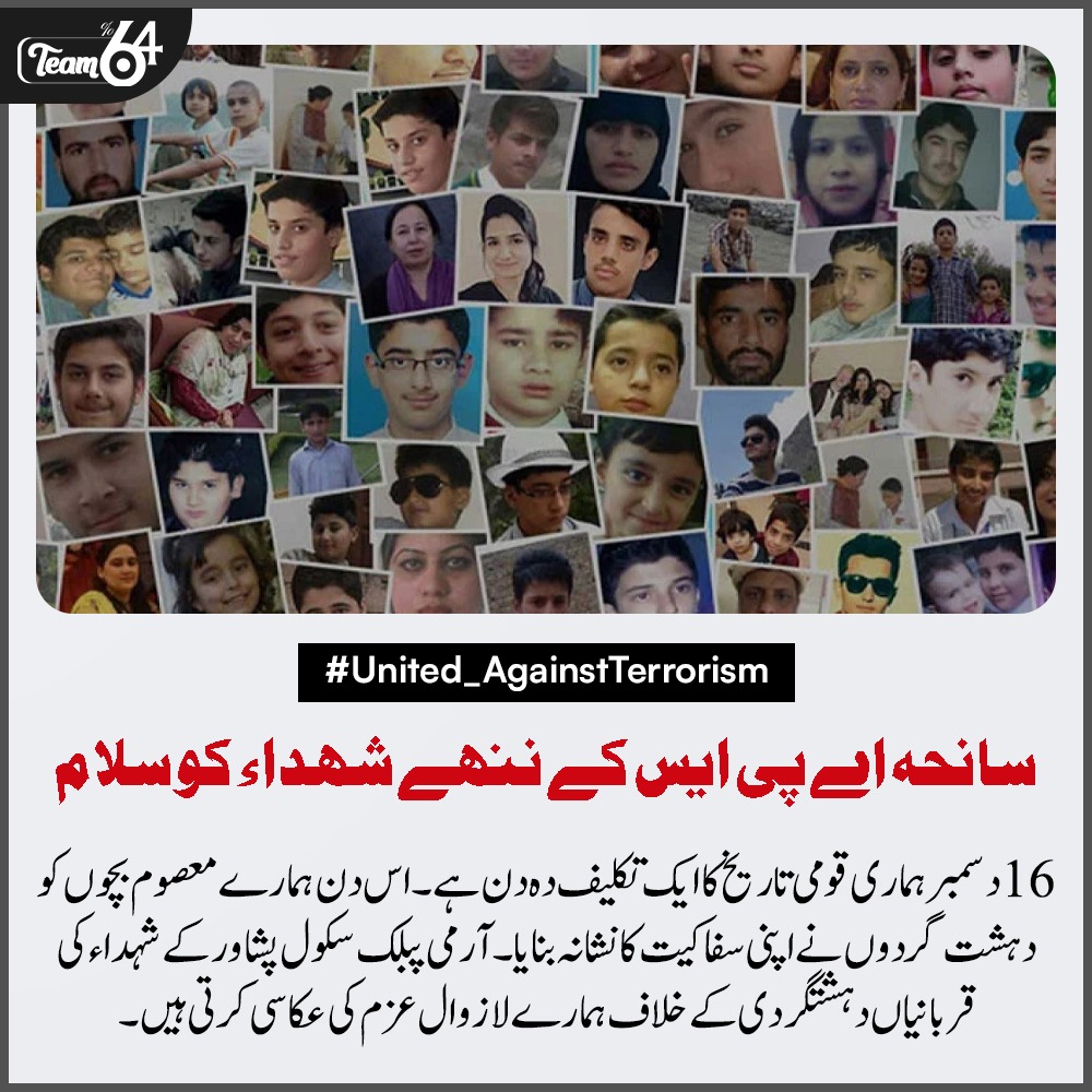 kb00921's tweet photo. ایک ایسا سانحہ جسکو کسی بھی صورت بھلایا نہیں جا سکتا۔ 💔

#APSMartyrsNeverForgotten 
#APS_Peshawar_Black_day
#16_December_Black_day https://t.co/2437xLXxr7