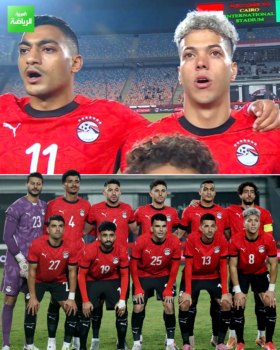 دموع إمام عاشور أثناء عزف النشيد الوطني المصري قبل مباراة نيجيريا الودية. اللاعب يشارك بقميص المنتخب لأول مرة منذ 10 يونيو 2024 