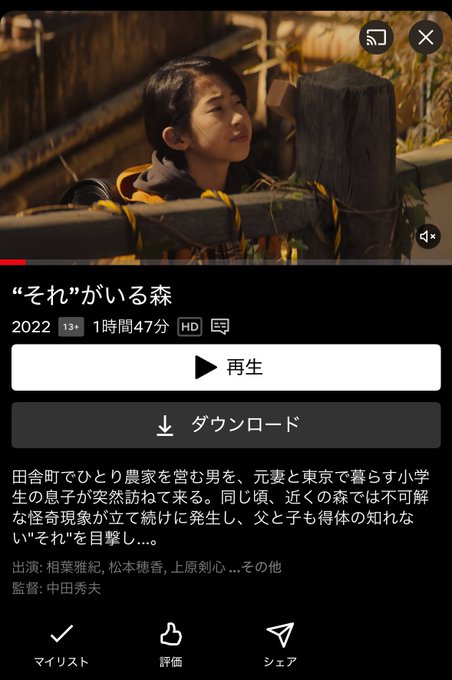 キャンスリのツイート