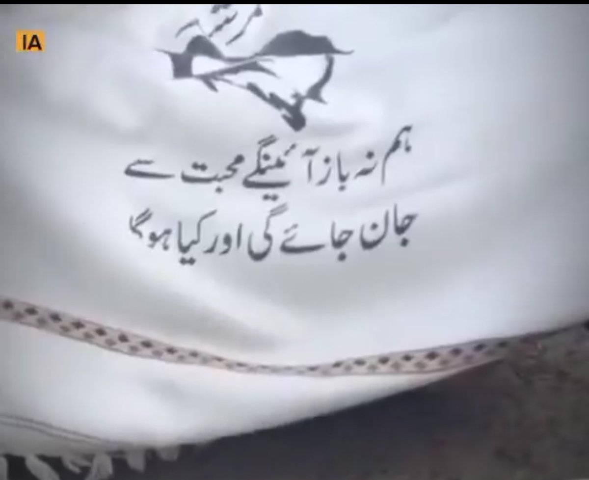 IK786LOVE's tweet photo. فرد واحد نہیں عمران خان ریاست ہے ،کیونکہ عوام نے 8 فروری کو ووٹ عمران خان کو دیا اور ریاست کا فیصلہ لوگ کرتے ہیں ،لوگوں نے 8 فروری کو بتا دیا کہ ان کی نظر میں ریاست کون ہے ؟علیمہ خانم
@TeamiPians 

#KhanInSolitaryConfinement https://t.co/6OnmHHF7vV