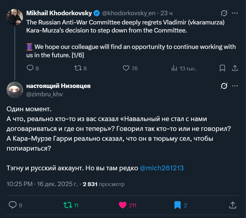 Тот самый неловкий момент, когда целый "A leader of the Russian opposition, the reformer" в один раунд всухую проиграл одному никому неизвестному парнишке из Хабаровска🤣