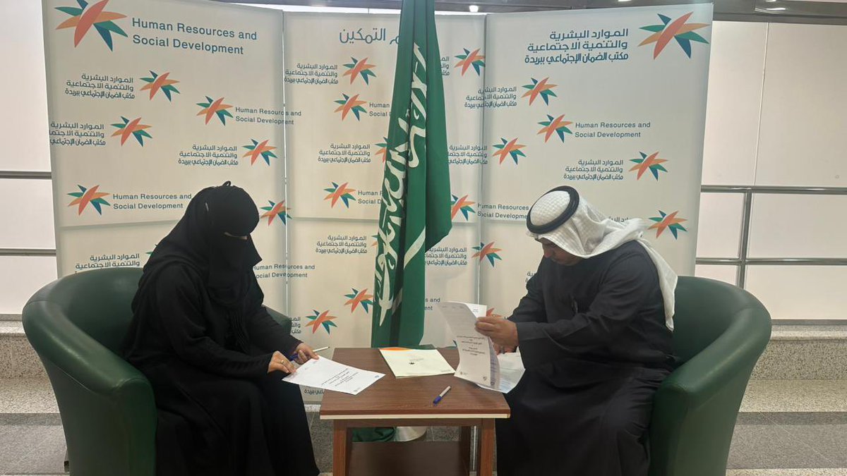 Tanmiat_jusoor's tweet photo. سعدنا اليوم بتوقيع شراكة مجتمعية تعاونية بين جمعية جسور للتدريب والتطوير المهني ومكتب الضمان الاجتماعي ببريدة 
وذلك بحضور رئيس مجلس إدارة الجمعية أريج بنت إبراهيم السيف
ومدير مكتب الضمان الاجتماعي ببريدة الأستاذ حمد صالح المحيميد 
خطوة نحو تمكين المستفيدين وبناء مسارات مهنية مستدامة

جسور #الضمان_الاجتماعي_والتمكين