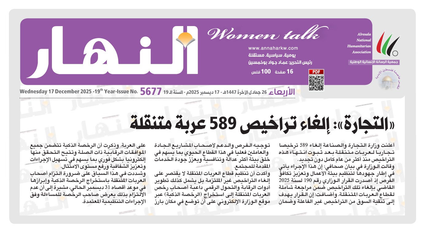 «التجارة»: إلغاء تراخيص 589 عربة متنقلة 