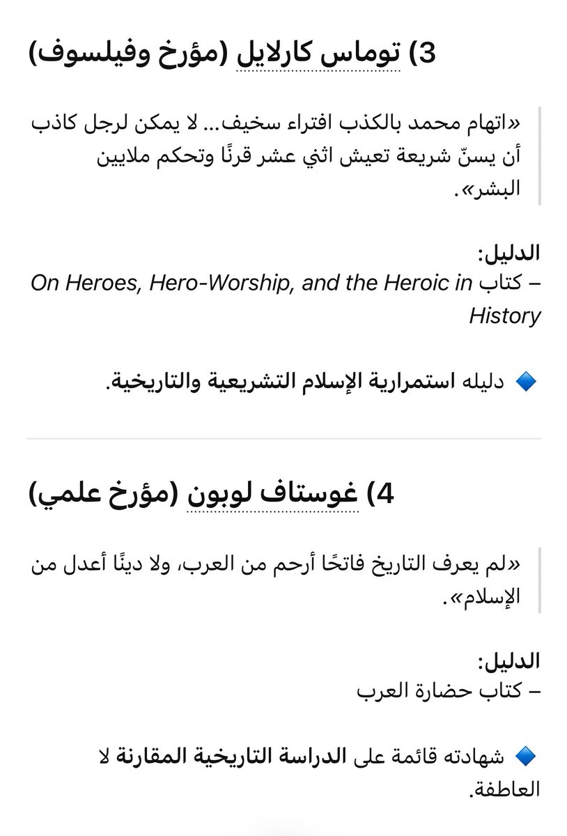 sarah .🇰🇼 tweet media