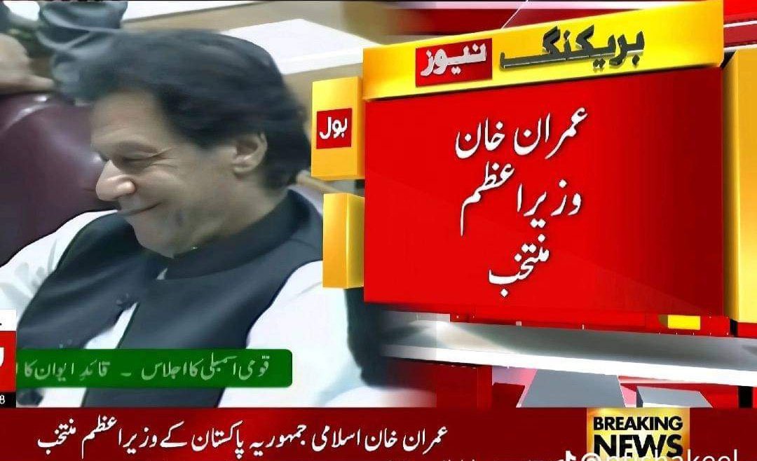 heart's so heavy rn <a href="/ImranKhanPTI/">Imran Khan</a> aap wapas ajaeyn, mein thk hojaoon gii.😭🖤