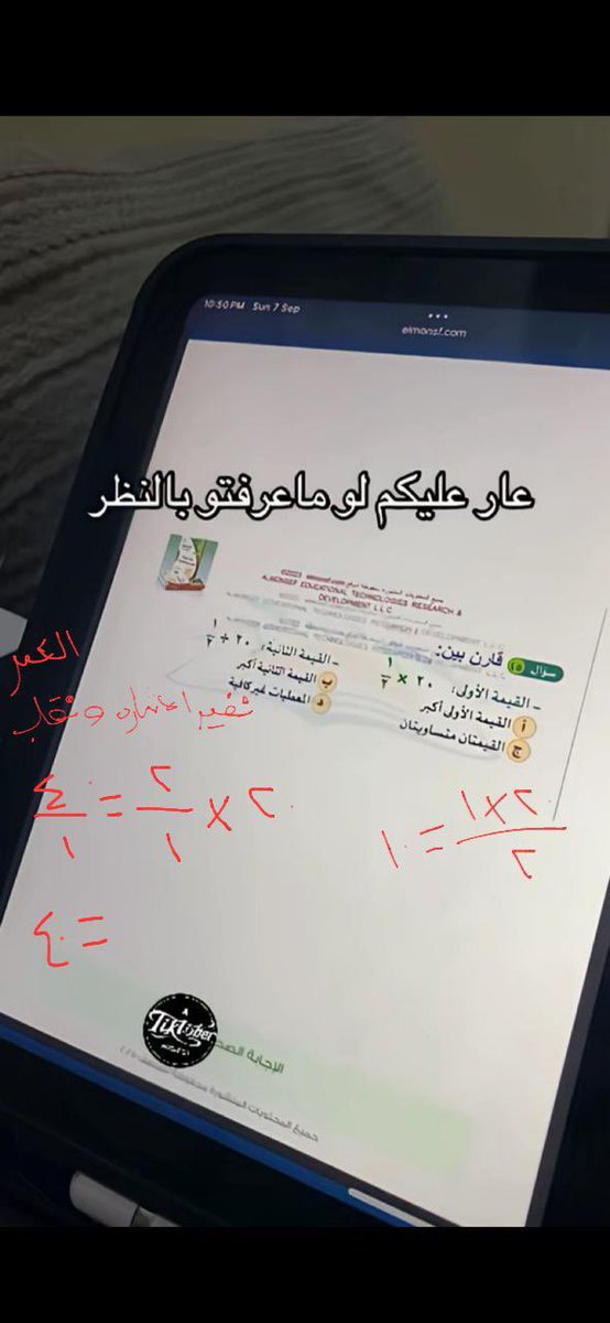 هَناي tweet media