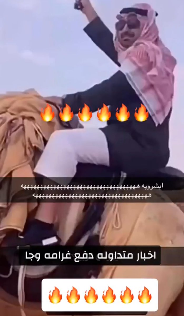 هالسنه سنه ( الخطام )