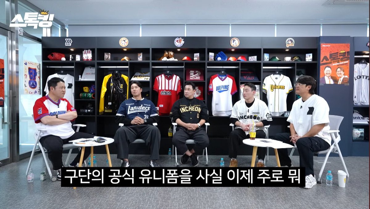 스톡킹에서 한유섬 200홈런 유니폼/김강민 은퇴식 유니폼 입고있는거 보고 든 생각

지훈이도 기록 세워서 최지훈 기념 유니폼 나왔으면~~~~ 2026년에 커하찍었음 좋겠당