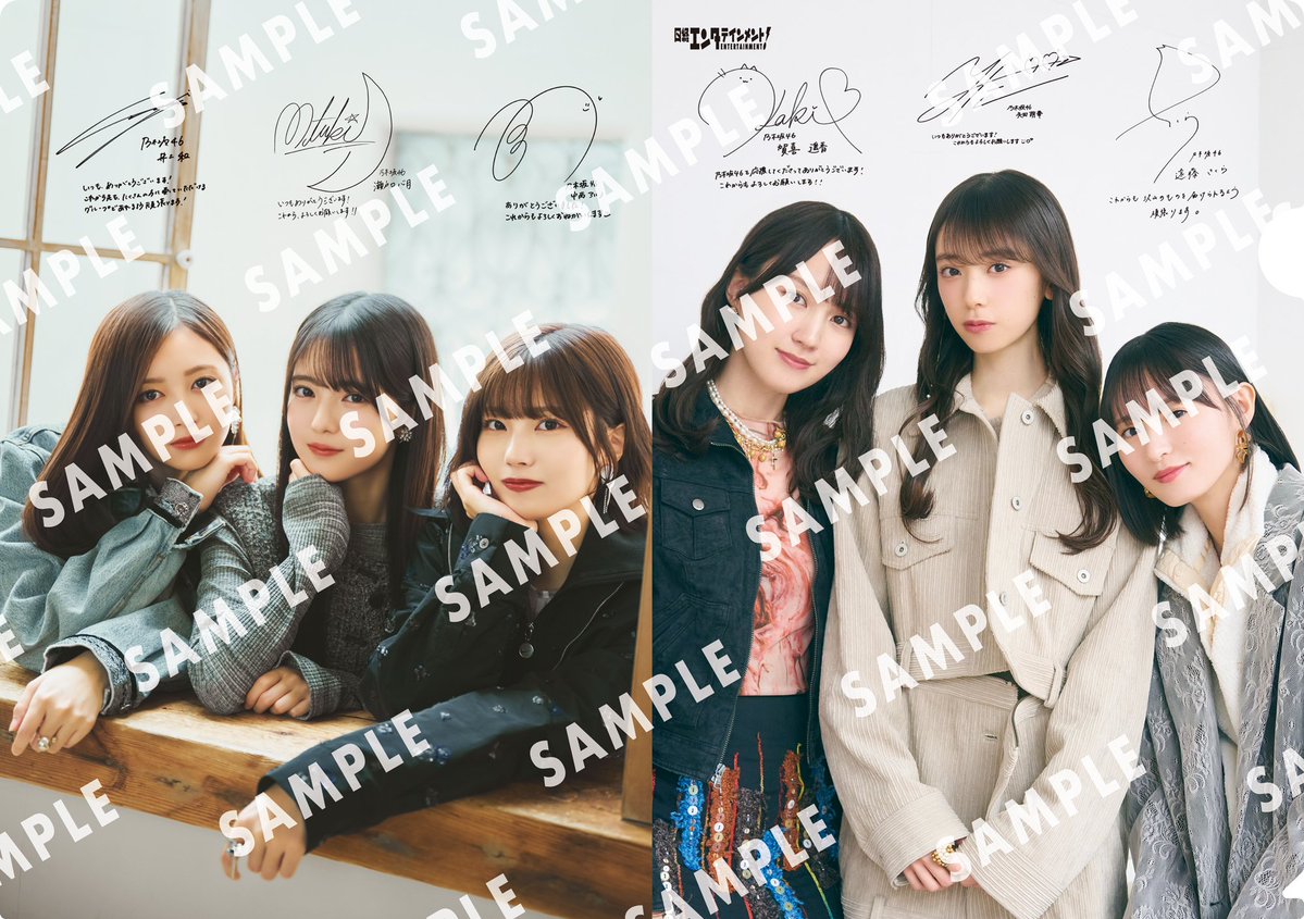 賀喜遥香 クリアファイル まとめ売り 19 賀喜遥香 クリアファイル まとめ売り 19 賀喜遥香 クリアファイル