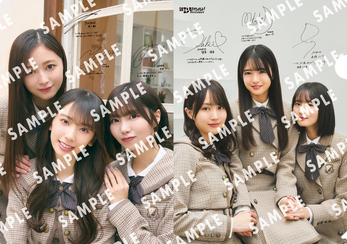 賀喜遥香 クリアファイル まとめ売り 19 賀喜遥香 クリアファイル まとめ売り 19 賀喜遥香 クリアファイル