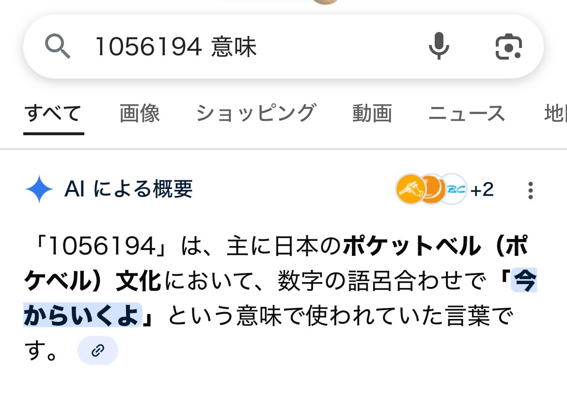 02:25→2026年2月25日(水)アルバム発売日？ 02A→2枚目アルバム
