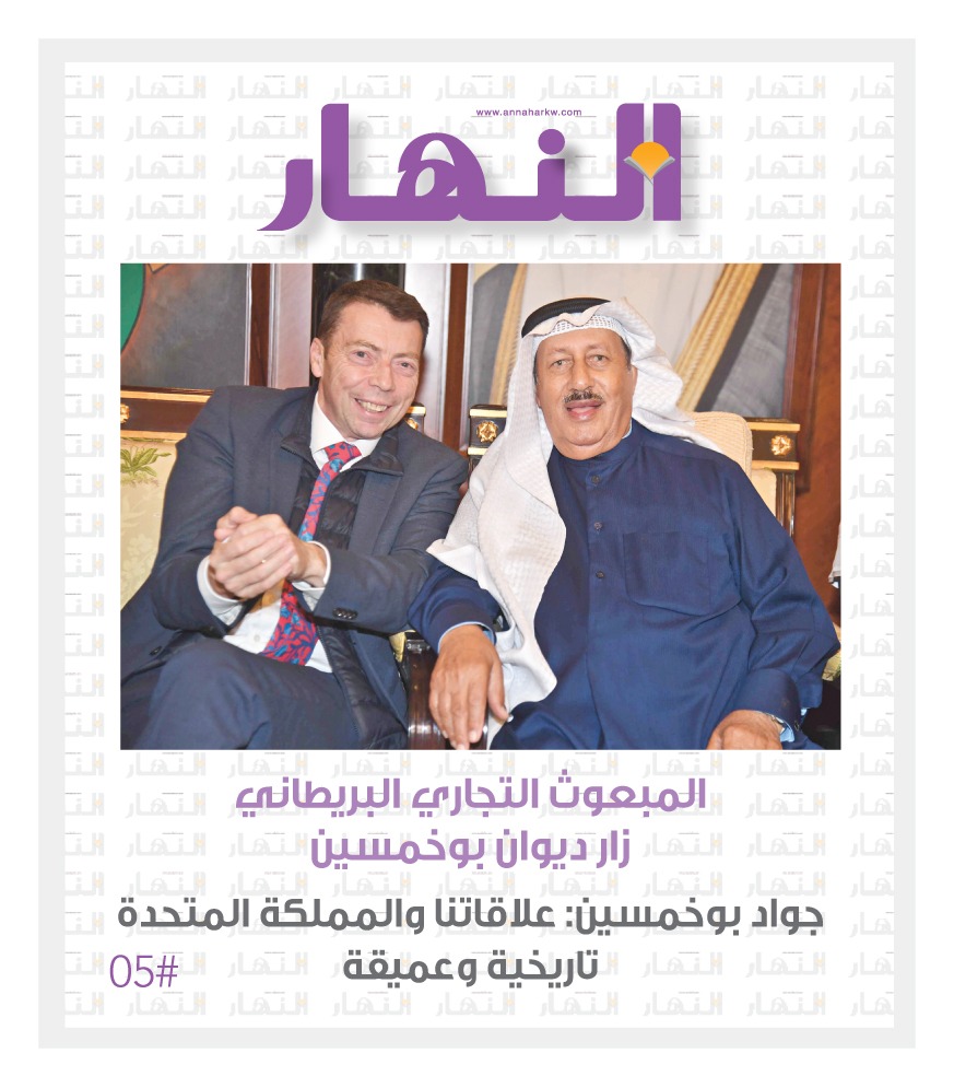 المبعوث التجاري البريطاني زار ديوان بوخمسين. جواد بوخمسين: علاقاتنا والمملكة المتحدة تاريخية وعميقة 