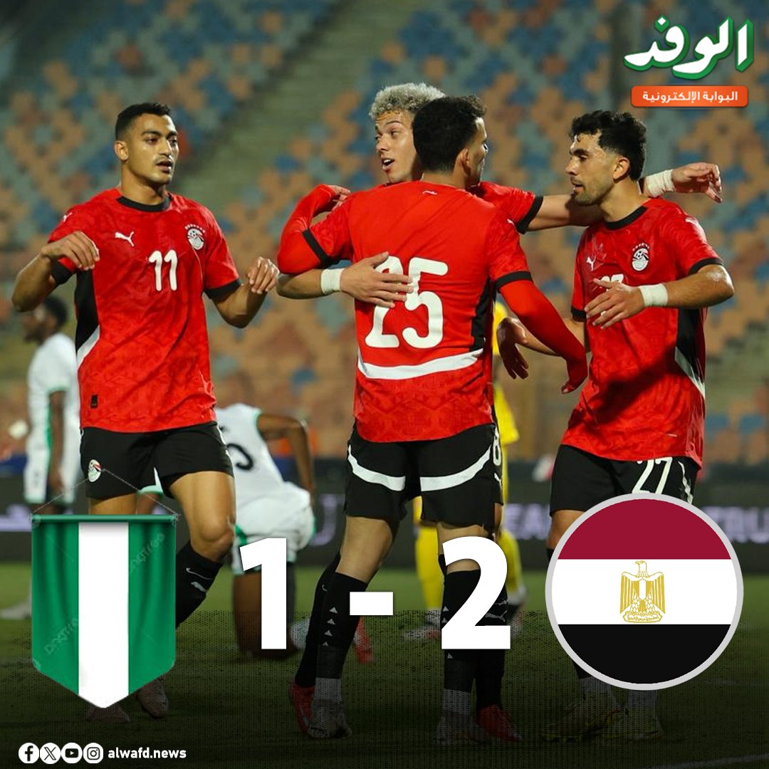 بوابة الوفد| مصطفى محمد يسجل الهدف الثاني لمنتخب مصر في شباك نيجيريا 