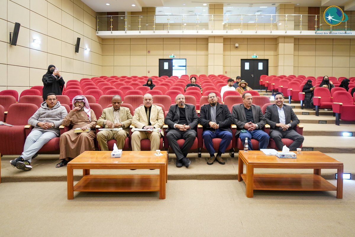 FBSU_ComputingCollege tweet media