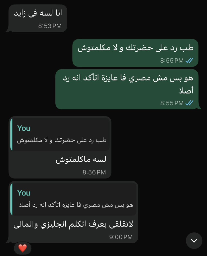 MarinaHgirgis's tweet photo. بحب المناديب اوي بجد https://t.co/IgTGvMMJVt