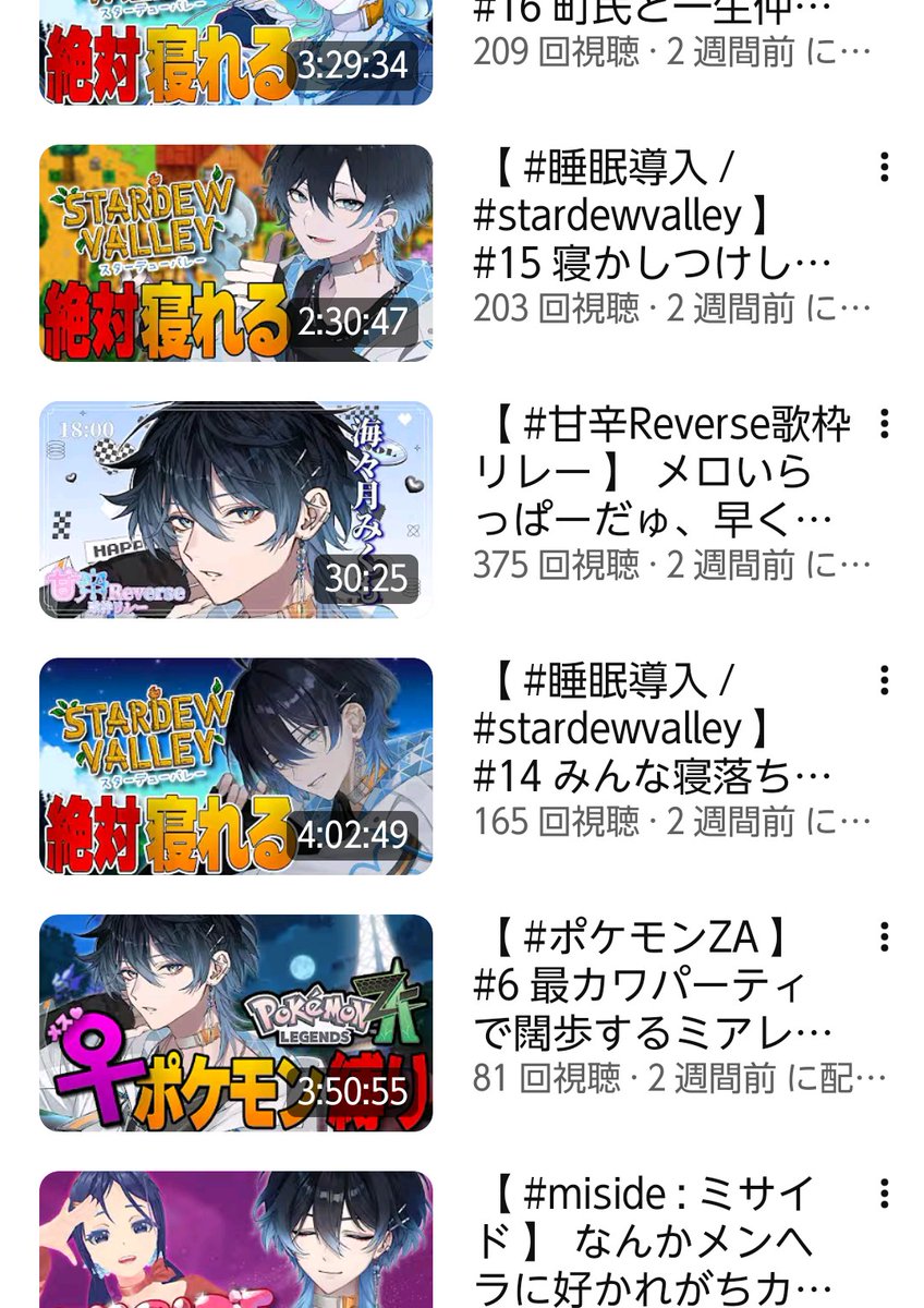 2012年頃の上海にいた時、現地法人の社長が中国工商銀行のATMで