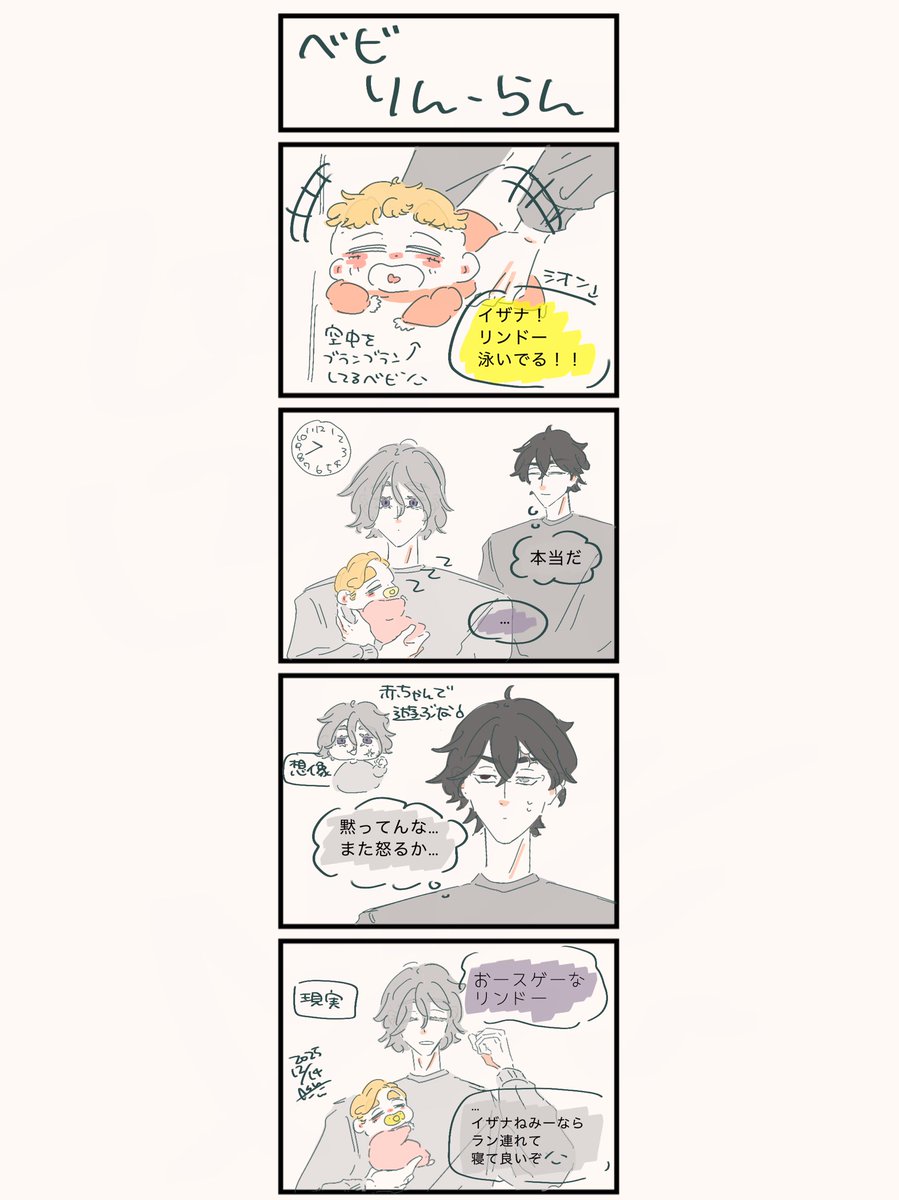 ピピ太郎🖤🩷【12.21 南2ホール N70b】 ‎ (@pipita_pppar) / Posts / X