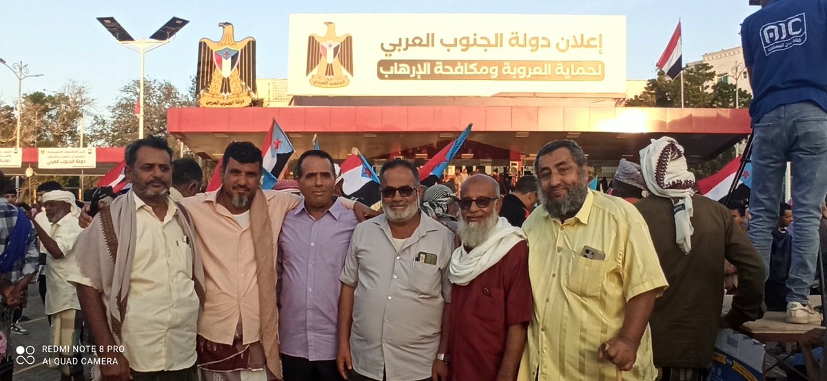 من ساحة الاعتصام في ساحة العروض صورة تجمع كوادر كوبا.