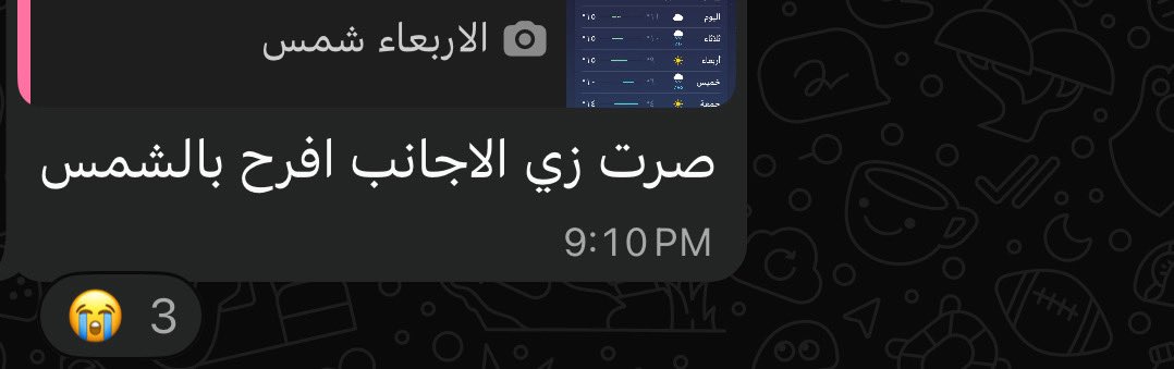 ree9ma's tweet photo. باريس نجد 👑 https://t.co/7L5XWNlhJh