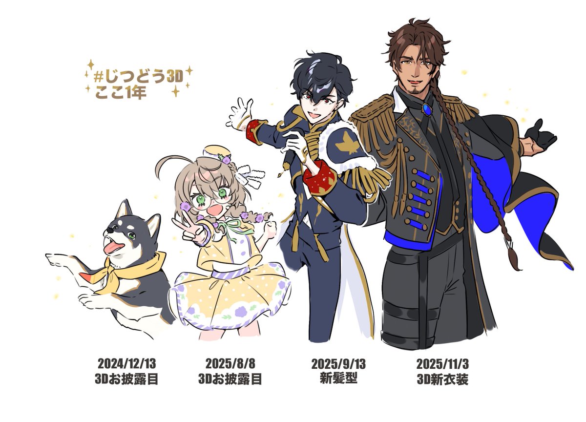 海月 空 (@FghZ9x) / Posts / X