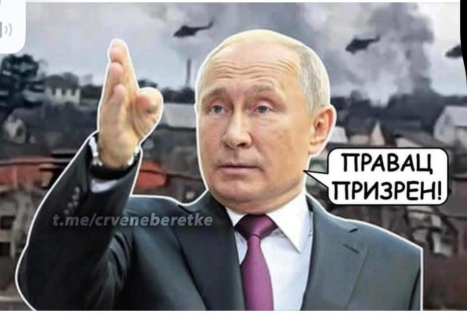 spasa1rs's tweet photo. @avucic то што си издао Косово и Метохију тек те чека ЛАЗАРЕВА КЛЕТВА а то што са Српским  оружјем НАЦИСТИЧКА Украина убија НАШУ БРАЋУ РУСЕ И НАШЕ РОЂАКЕ СРБЕ ТЕК ЋЕ ПОЧЕТИ ЖУРКА ! Знаш и сам да Руси никоме неће остати дужни !Плашим се да Срби који ратују  тек ће https://t.co/X2cAtgsOAe